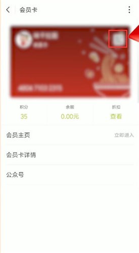 微信怎么使用卡包功能？使用卡包功能的方法介紹
