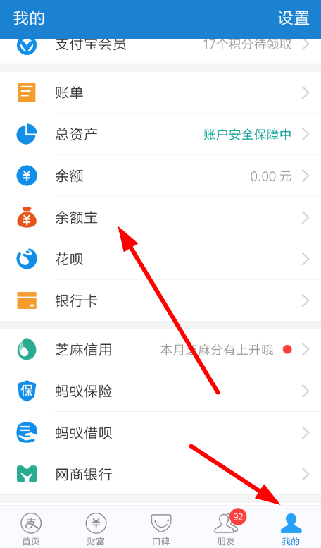 支付寶誰是大贏家活動怎么玩？誰是大贏家活動玩法講解