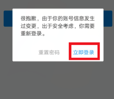 支付寶怎么凍結財產？凍結財產的方法說明