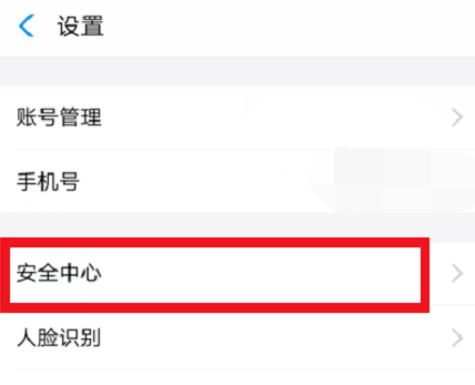 支付寶怎么凍結財產？凍結財產的方法說明