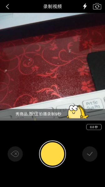 閑魚怎么發布技能服務？發布技能服務方法介紹