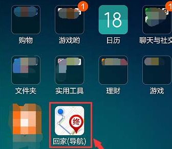 百度地圖怎么設置快捷鍵？快捷鍵設置方法說明