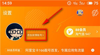 淘寶老年版怎么使用？淘寶老年版使用方法說明