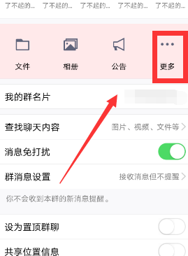 QQ手機版怎么免費領取金豆？免費領取金豆的方法介紹