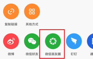 蝦米音樂怎么分享歌曲到朋友圈？歌曲分享到朋友圈的方法介紹
