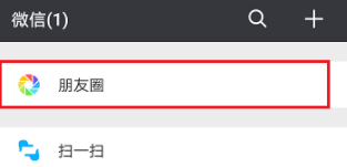 微信小程序跳一跳怎么關掉聲音？關閉聲音的方法說明