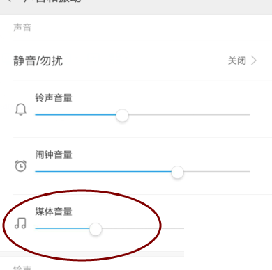 微信小程序跳一跳怎么關掉聲音？關閉聲音的方法說明