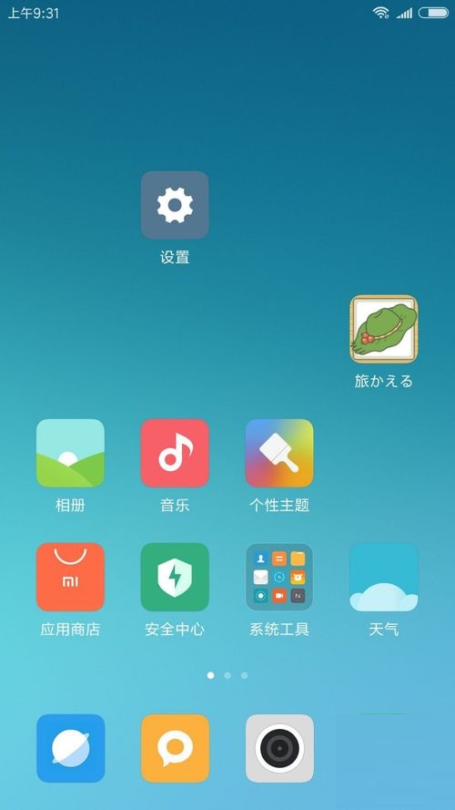 微信小程序跳一跳怎么關掉聲音？關閉聲音的方法說明