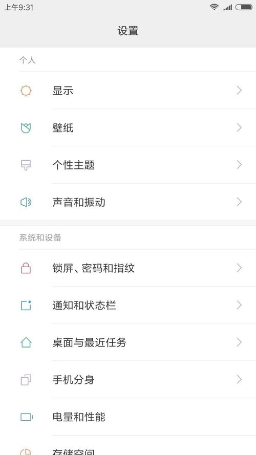 微信小程序跳一跳怎么關掉聲音？關閉聲音的方法說明