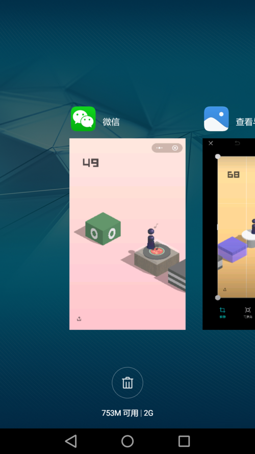 微信小程序跳一跳怎么退出？跳一跳退出的方法說明