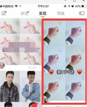 快手收藏沒了怎么解決？恢復收藏的方法分享