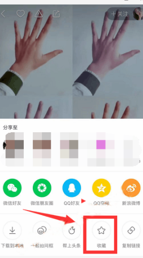快手收藏沒了怎么解決？恢復收藏的方法分享
