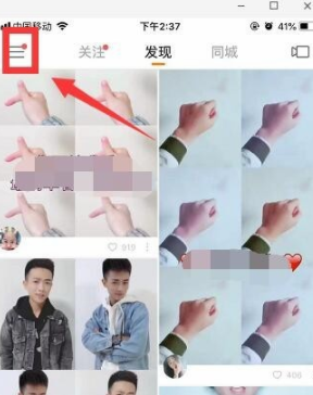 快手收藏沒了怎么解決？恢復收藏的方法分享