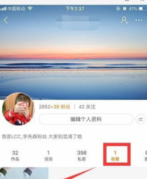 快手收藏沒了怎么解決？恢復收藏的方法分享