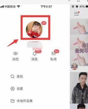 快手收藏沒了怎么解決？恢復收藏的方法分享