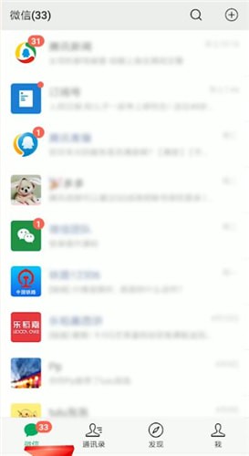 微信怎么重新設置備注？重新設置備注的方法介紹