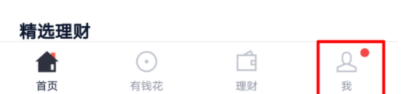 百度錢包怎么修改登錄密碼？修改登錄密碼的方法介紹