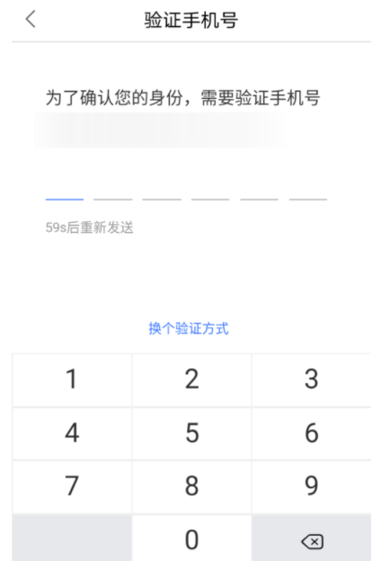 百度錢包怎么修改登錄密碼？修改登錄密碼的方法介紹