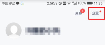 百度錢包怎么修改登錄密碼？修改登錄密碼的方法介紹