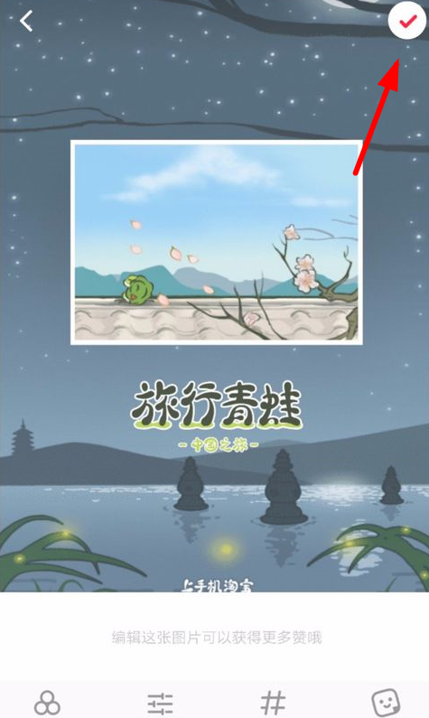 小紅書怎么發布長圖文？發布長圖文的方法說明
