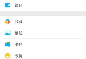 微信怎么取消支付功能？取消支付功能的方法介紹