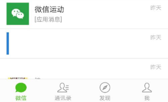 微信怎么取消支付功能？取消支付功能的方法介紹