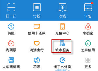 支付寶怎么查找附近汽車維修店？查找附近汽車維修店的技巧分享