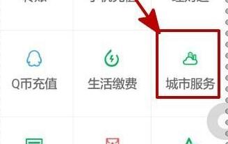 微信如何使用高速出行導航？高速出行導航使用流程說明