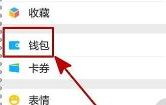 微信如何使用高速出行導航？高速出行導航使用流程說明