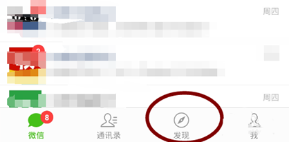 微信怎么把可見分組刪除？刪除可見分組步驟介紹