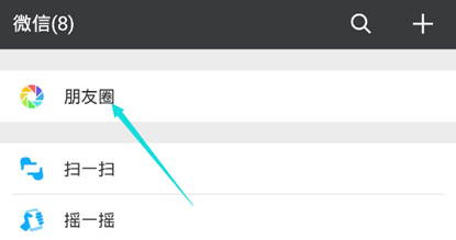 微信怎么把可見分組刪除？刪除可見分組步驟介紹