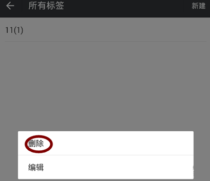 微信怎么把可見分組刪除？刪除可見分組步驟介紹