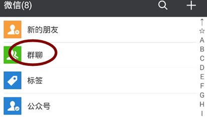 微信怎么把可見分組刪除？刪除可見分組步驟介紹