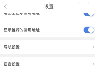 百度地圖如何設置異地登錄保護？異地登錄保護設置方法分享