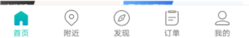 美團如何取消指紋支付？指紋支付取消技巧介紹