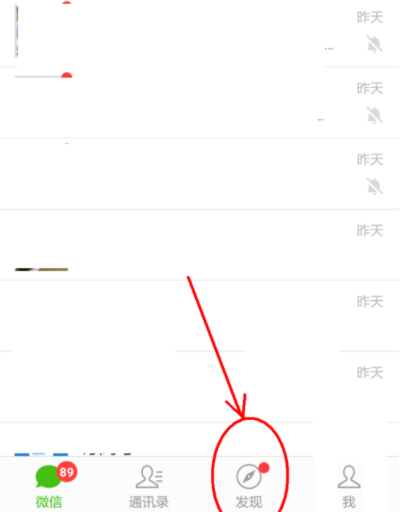微信如何更換相冊封面？相冊封面更換技巧分享