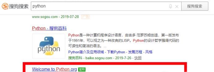 如何安裝python