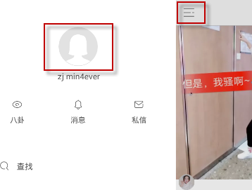 快手修改昵稱已達本周上限怎么解決？修改昵稱已達本周上限解決方法分享