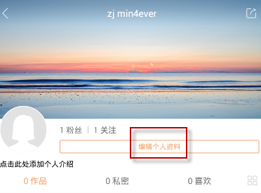 快手修改昵稱已達本周上限怎么解決？修改昵稱已達本周上限解決方法分享