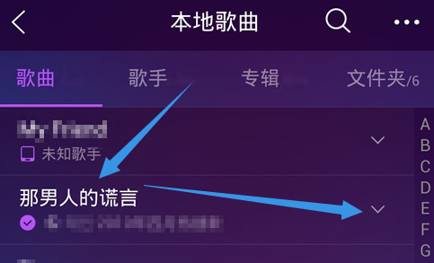 QQ音樂怎么截取鈴聲？截取鈴聲的方法說明