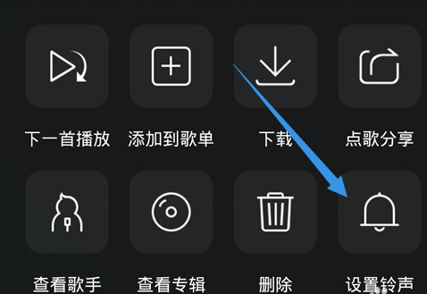 QQ音樂怎么截取鈴聲？截取鈴聲的方法說明