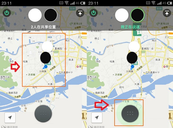 微信怎么查看對方位置？查看對方位置方法說明