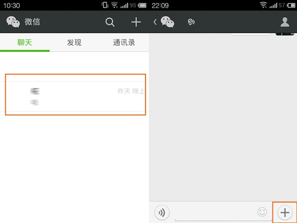 微信怎么查看對方位置？查看對方位置方法說明