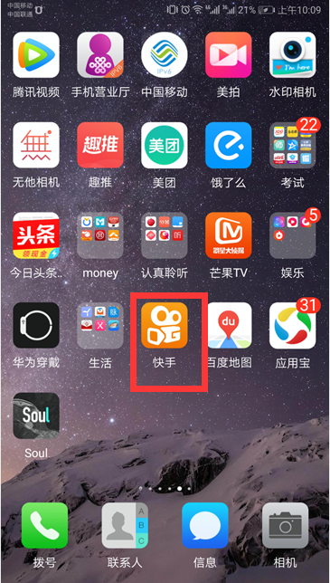 怎么給快手配滾動字幕？給快手配滾動字幕步驟一覽