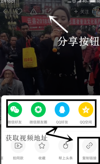 快手上的音樂如何保存到手機上？快手上的音樂保存到手機上方法一覽