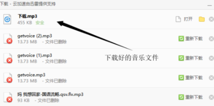 快手上的音樂如何保存到手機上？快手上的音樂保存到手機上方法一覽