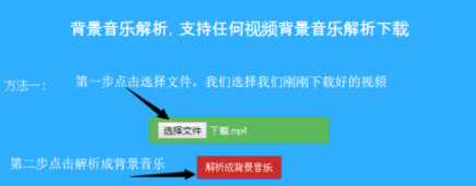 快手上的音樂如何保存到手機上？快手上的音樂保存到手機上方法一覽