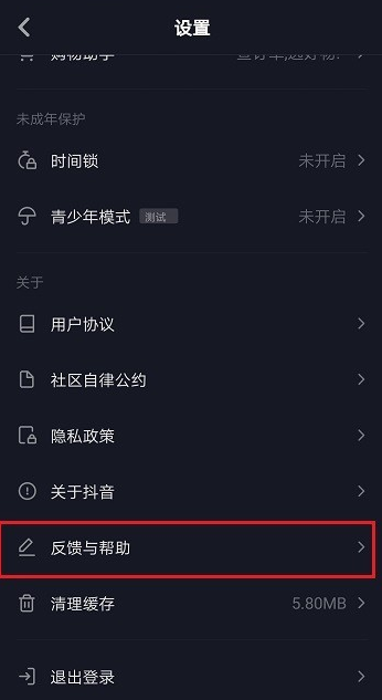 抖音工會怎么設置？設置工會方法介紹