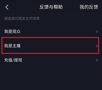 抖音工會怎么設置？設置工會方法介紹