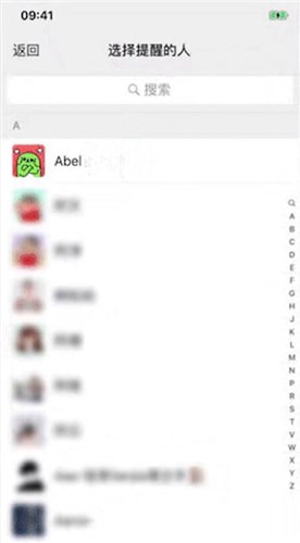 微信朋友圈廣告艾特好友怎么操作？朋友圈廣告艾特好友操作步驟說明